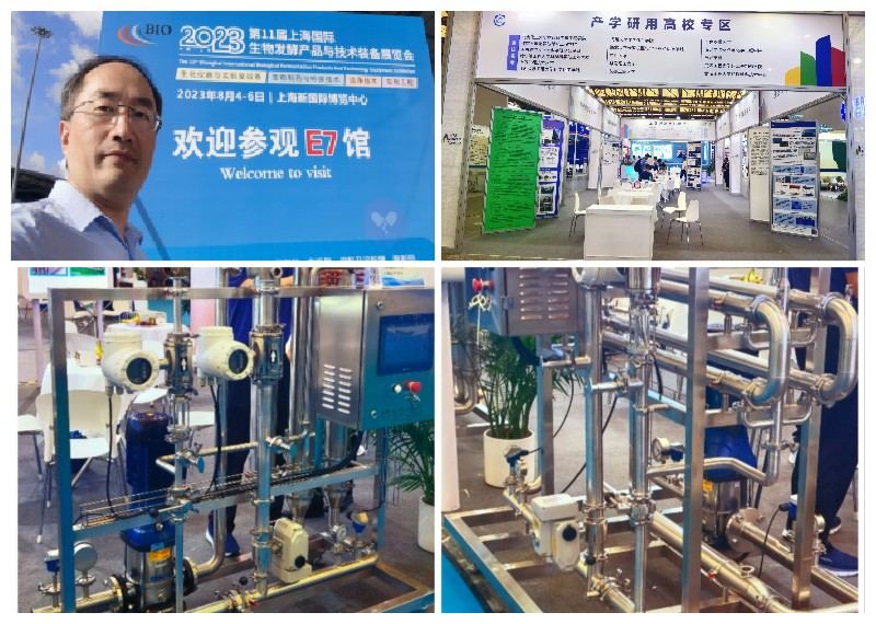 The 11th Shanghai International Biological Fermentatic on Products And Technology Equipment Exhibition